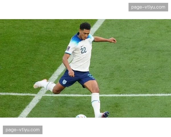 贝林厄姆欧冠参与进球数据亮眼 欧战赛场证明大场面能力